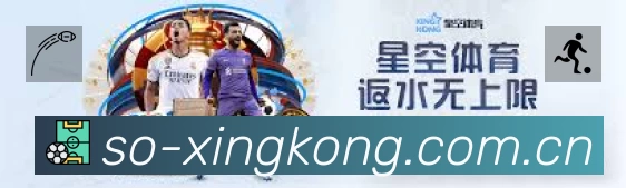 星空体育APP 体育赛事宣传图